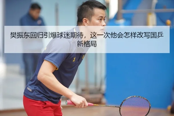 fan-zhen-dong-hui-gui-yin-bao-qiu-mi-qi-dai-zhe-yi-ci-ta-hui-zen-yang-gai-xie-guo-ping-xin-ge-ju-3-566.jpg