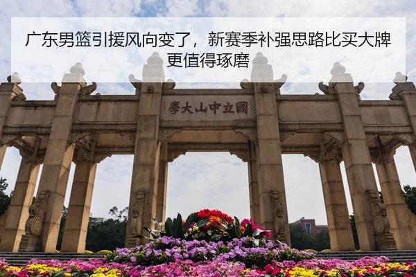 guang-dong-nan-lan-yin-yuan-feng-xiang-bian-le-xin-sai-ji-bu-qiang-si-lu-bi-mai-da-pai-geng-zhi-de-zhuo-mo-2-277.jpg