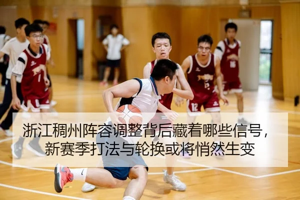 zhe-jiang-chou-zhou-zhen-rong-tiao-zheng-bei-hou-cang-zhe-na-xie-xin-hao-xin-sai-ji-da-fa-yu-lun-huan-huo-jiang-qiao-3-569.jpg